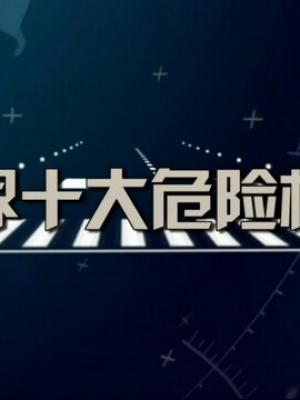 秘密花园