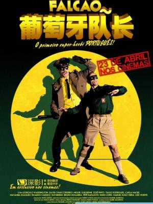 背叛的代价