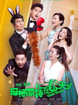 婚外情缘