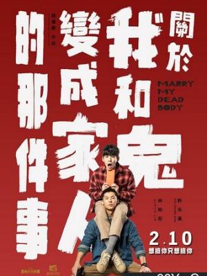 爱情指南针