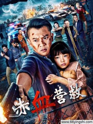 外遇的妻子1
